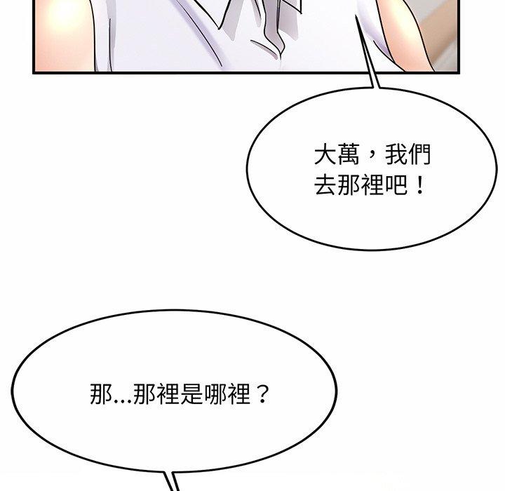[韩国漫画] 相亲相爱一家人/亲密一家人 剧情,熟女人妻,不伦#[224P]-221