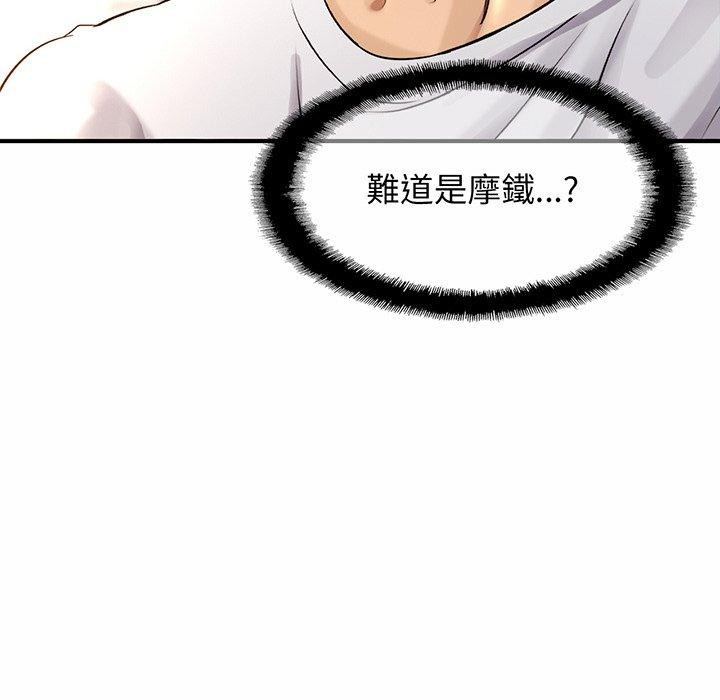 [韩国漫画] 相亲相爱一家人/亲密一家人 剧情,熟女人妻,不伦#[224P]-223
