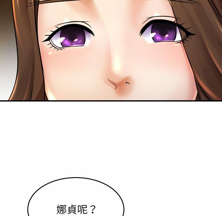 [韩国漫画] 相亲相爱一家人/亲密一家人 剧情,熟女人妻,不伦#[224P]-27