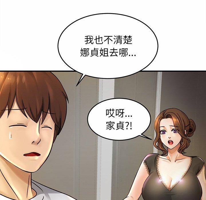 [韩国漫画] 相亲相爱一家人/亲密一家人 剧情,熟女人妻,不伦#[224P]-29