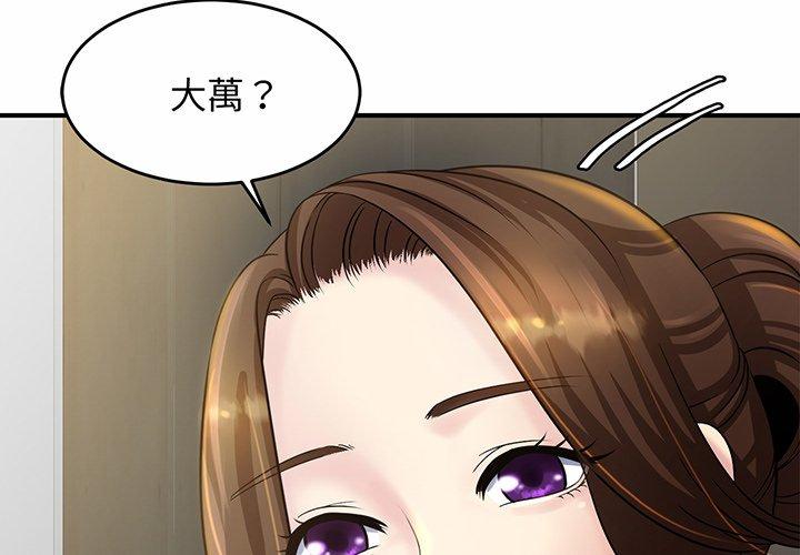 [韩国漫画] 相亲相爱一家人/亲密一家人 剧情,熟女人妻,不伦#[224P]-3