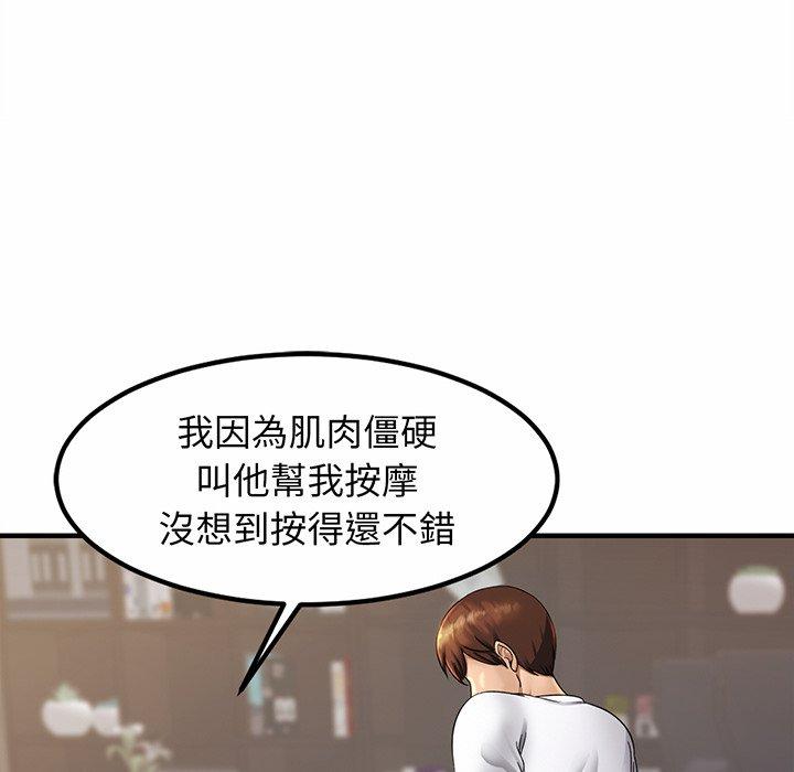 [韩国漫画] 相亲相爱一家人/亲密一家人 剧情,熟女人妻,不伦#[224P]-32