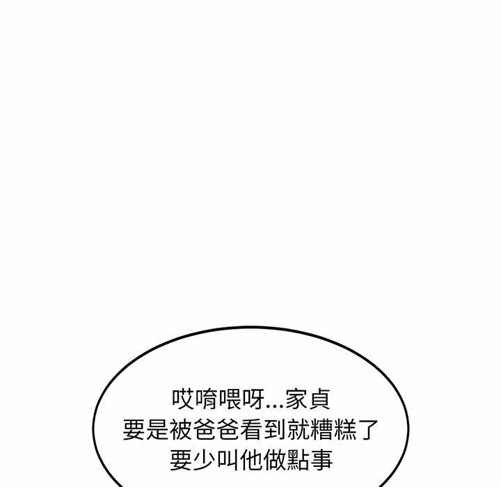 [韩国漫画] 相亲相爱一家人/亲密一家人 剧情,熟女人妻,不伦#[224P]-34