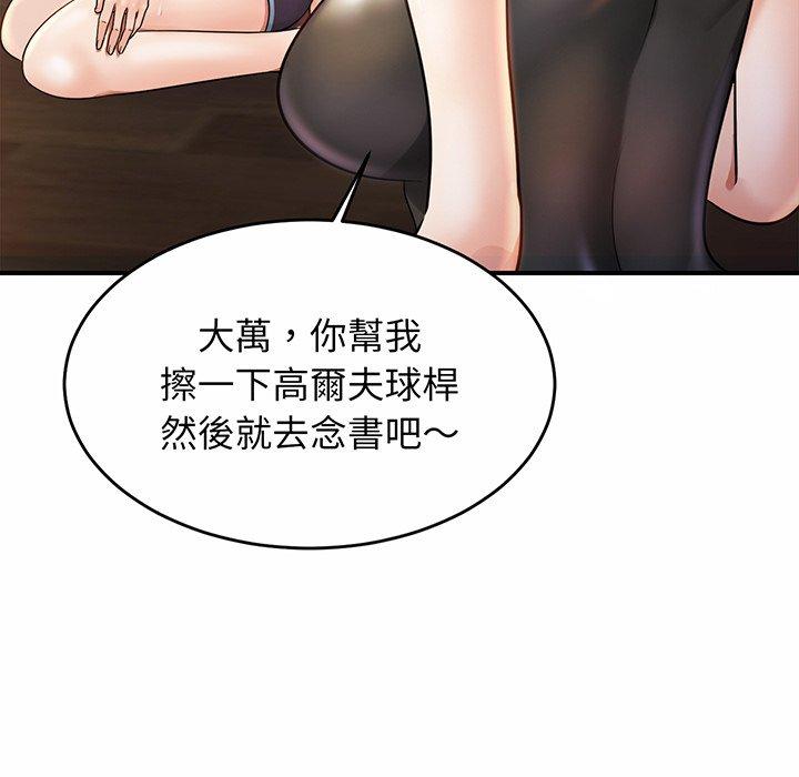 [韩国漫画] 相亲相爱一家人/亲密一家人 剧情,熟女人妻,不伦#[224P]-36