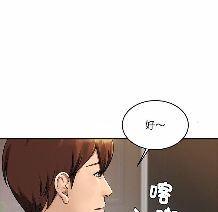 [韩国漫画] 相亲相爱一家人/亲密一家人 剧情,熟女人妻,不伦#[224P]-37