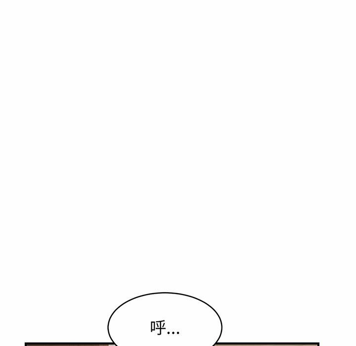 [韩国漫画] 相亲相爱一家人/亲密一家人 剧情,熟女人妻,不伦#[224P]-39