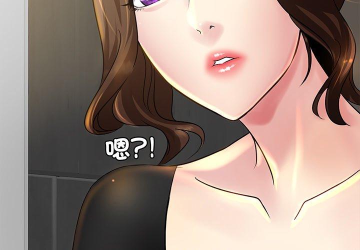 [韩国漫画] 相亲相爱一家人/亲密一家人 剧情,熟女人妻,不伦#[224P]-4