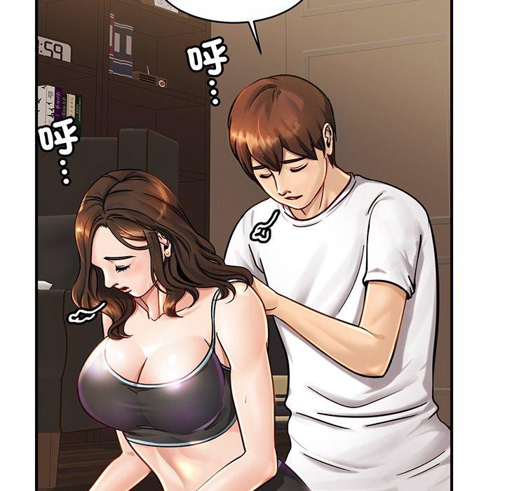 [韩国漫画] 相亲相爱一家人/亲密一家人 剧情,熟女人妻,不伦#[224P]-40