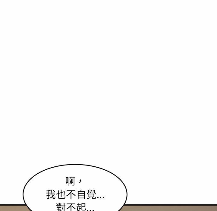 [韩国漫画] 相亲相爱一家人/亲密一家人 剧情,熟女人妻,不伦#[224P]-49