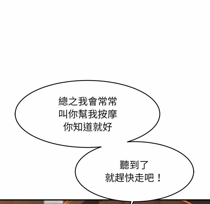 [韩国漫画] 相亲相爱一家人/亲密一家人 剧情,熟女人妻,不伦#[224P]-52