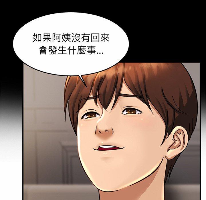 [韩国漫画] 相亲相爱一家人/亲密一家人 剧情,熟女人妻,不伦#[224P]-63