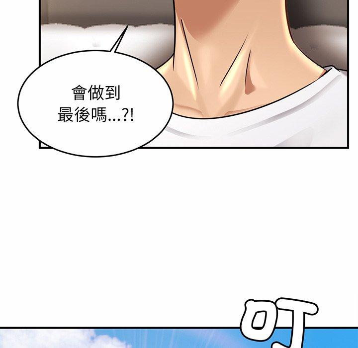 [韩国漫画] 相亲相爱一家人/亲密一家人 剧情,熟女人妻,不伦#[224P]-64