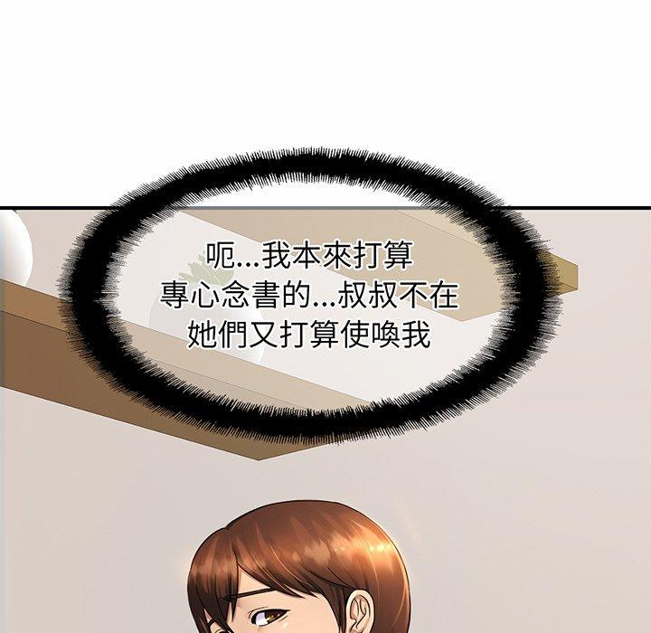 [韩国漫画] 相亲相爱一家人/亲密一家人 剧情,熟女人妻,不伦#[224P]-69