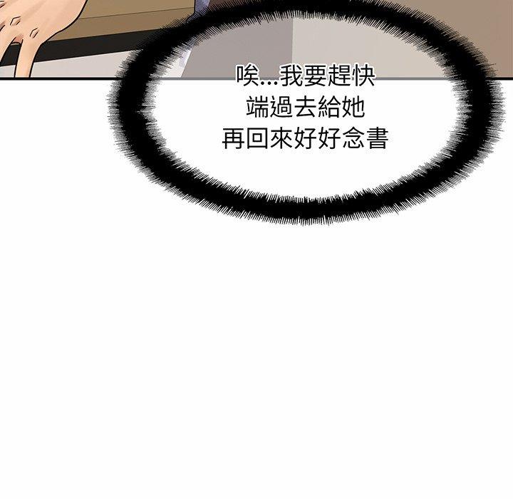 [韩国漫画] 相亲相爱一家人/亲密一家人 剧情,熟女人妻,不伦#[224P]-71