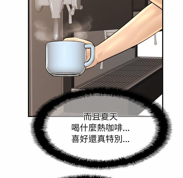 [韩国漫画] 相亲相爱一家人/亲密一家人 剧情,熟女人妻,不伦#[224P]-73