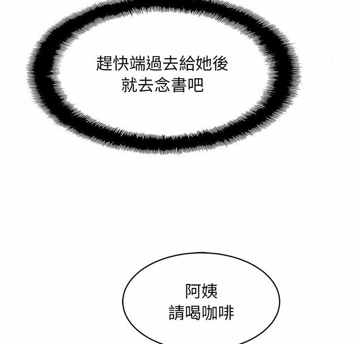 [韩国漫画] 相亲相爱一家人/亲密一家人 剧情,熟女人妻,不伦#[224P]-74