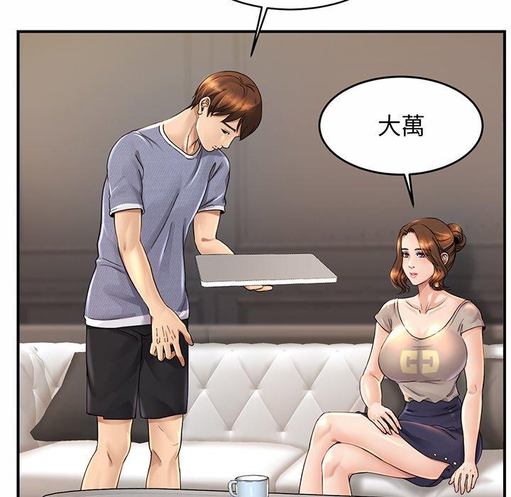 [韩国漫画] 相亲相爱一家人/亲密一家人 剧情,熟女人妻,不伦#[224P]-75