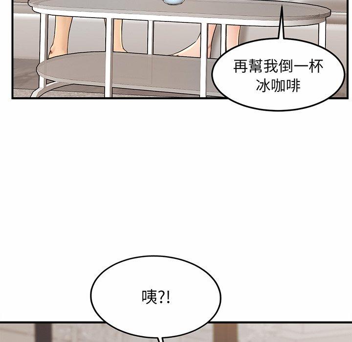 [韩国漫画] 相亲相爱一家人/亲密一家人 剧情,熟女人妻,不伦#[224P]-76