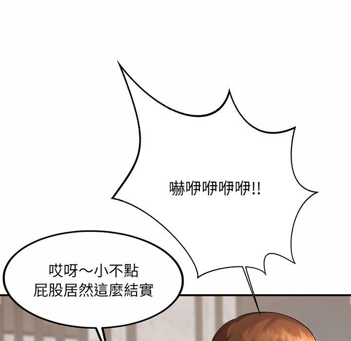 [韩国漫画] 相亲相爱一家人/亲密一家人 剧情,熟女人妻,不伦#[224P]-82