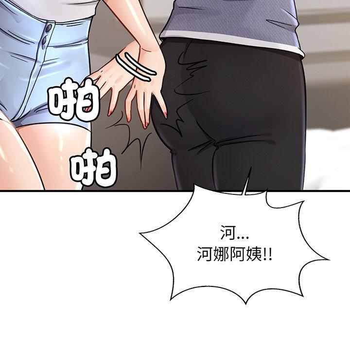 [韩国漫画] 相亲相爱一家人/亲密一家人 剧情,熟女人妻,不伦#[224P]-84