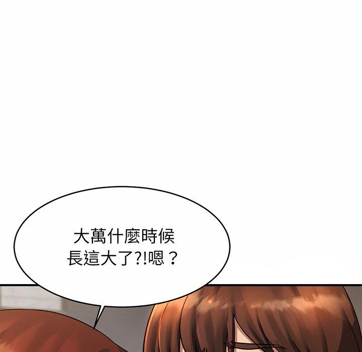 [韩国漫画] 相亲相爱一家人/亲密一家人 剧情,熟女人妻,不伦#[224P]-85