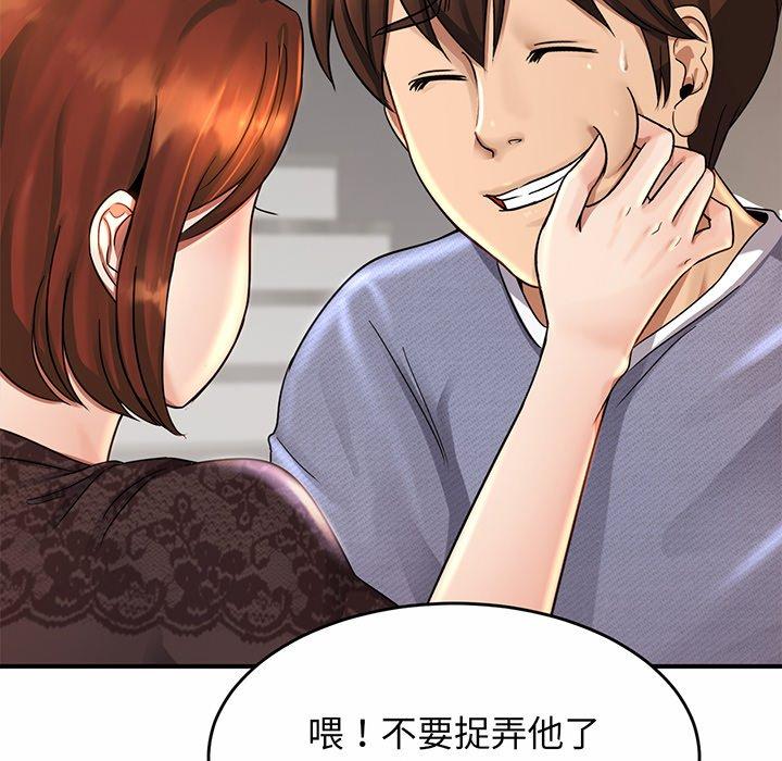 [韩国漫画] 相亲相爱一家人/亲密一家人 剧情,熟女人妻,不伦#[224P]-86