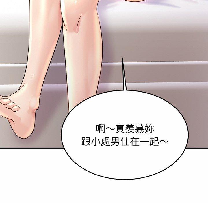 [韩国漫画] 相亲相爱一家人/亲密一家人 剧情,熟女人妻,不伦#[224P]-90