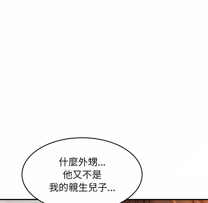 [韩国漫画] 相亲相爱一家人/亲密一家人 剧情,熟女人妻,不伦#[224P]-91