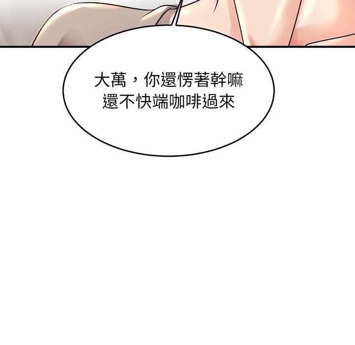 [韩国漫画] 相亲相爱一家人/亲密一家人 剧情,熟女人妻,不伦#[224P]-93