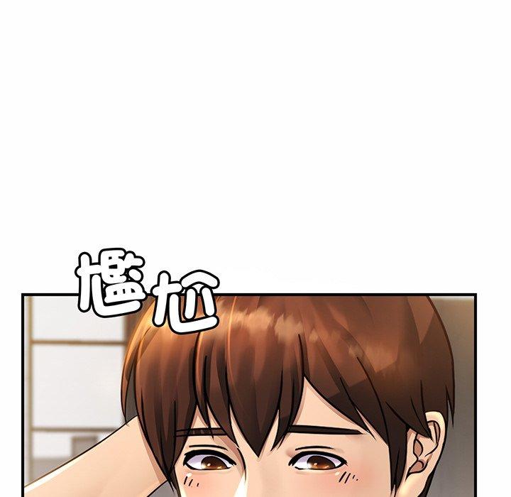 [韩国漫画] 相亲相爱一家人/亲密一家人 剧情,熟女人妻,不伦#[224P]-94