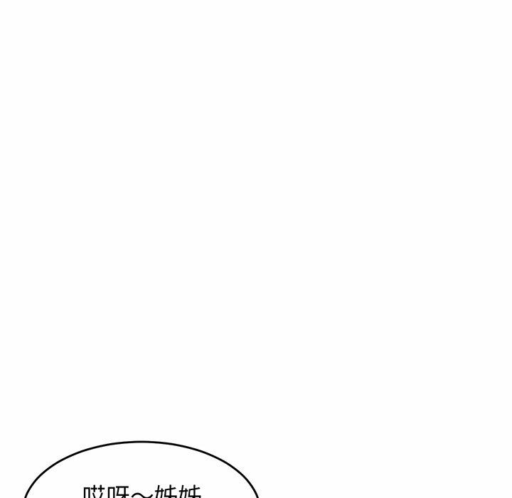 [韩国漫画] 相亲相爱一家人/亲密一家人 剧情,熟女人妻,不伦#[224P]-96