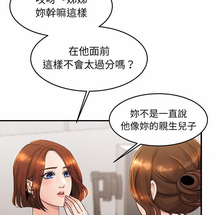 [韩国漫画] 相亲相爱一家人/亲密一家人 剧情,熟女人妻,不伦#[224P]-97