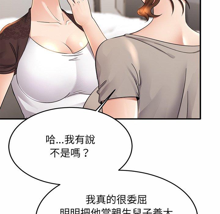 [韩国漫画] 相亲相爱一家人/亲密一家人 剧情,熟女人妻,不伦#[224P]-98