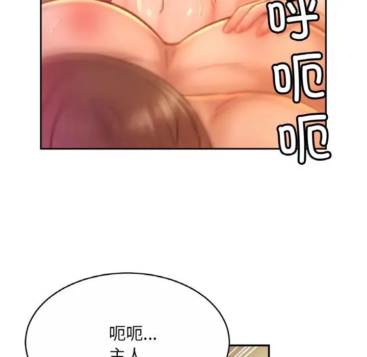 [韩国漫画] 相亲相爱一家人/亲密一家人 剧情,熟女人妻,不伦#[136P]-10