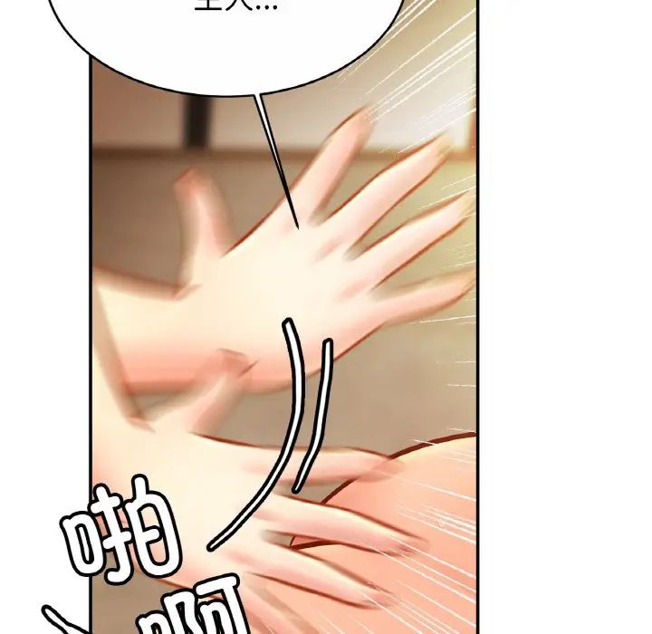 [韩国漫画] 相亲相爱一家人/亲密一家人 剧情,熟女人妻,不伦#[136P]-11