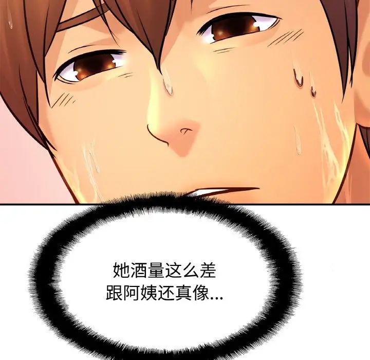 [韩国漫画] 相亲相爱一家人/亲密一家人 剧情,熟女人妻,不伦#[136P]-111