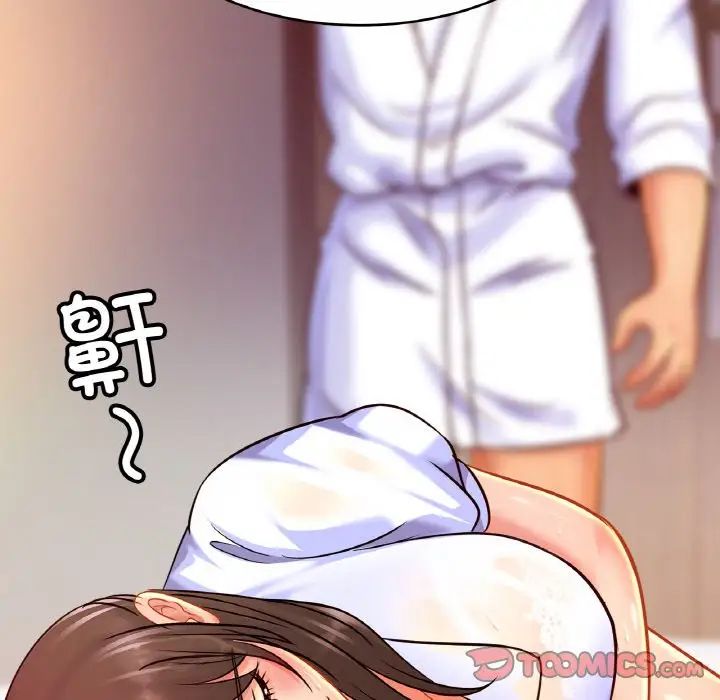 [韩国漫画] 相亲相爱一家人/亲密一家人 剧情,熟女人妻,不伦#[136P]-122