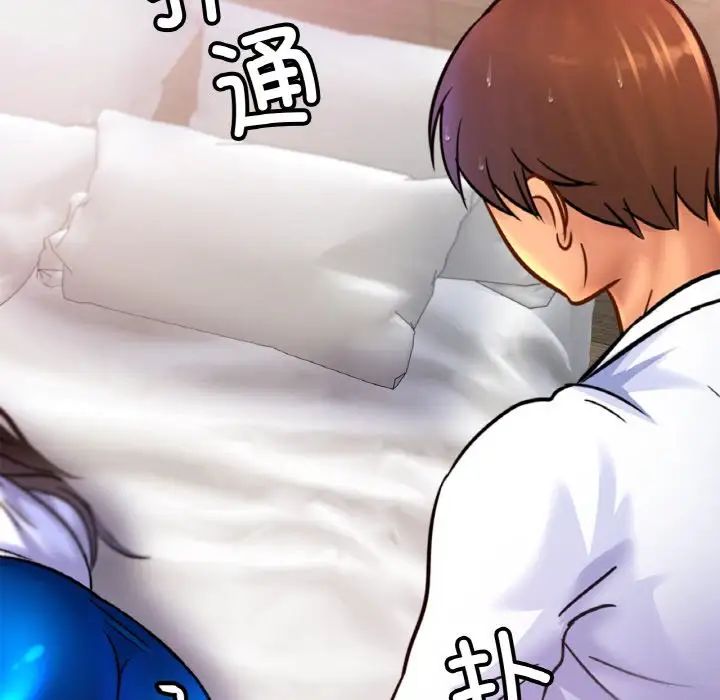 [韩国漫画] 相亲相爱一家人/亲密一家人 剧情,熟女人妻,不伦#[136P]-131