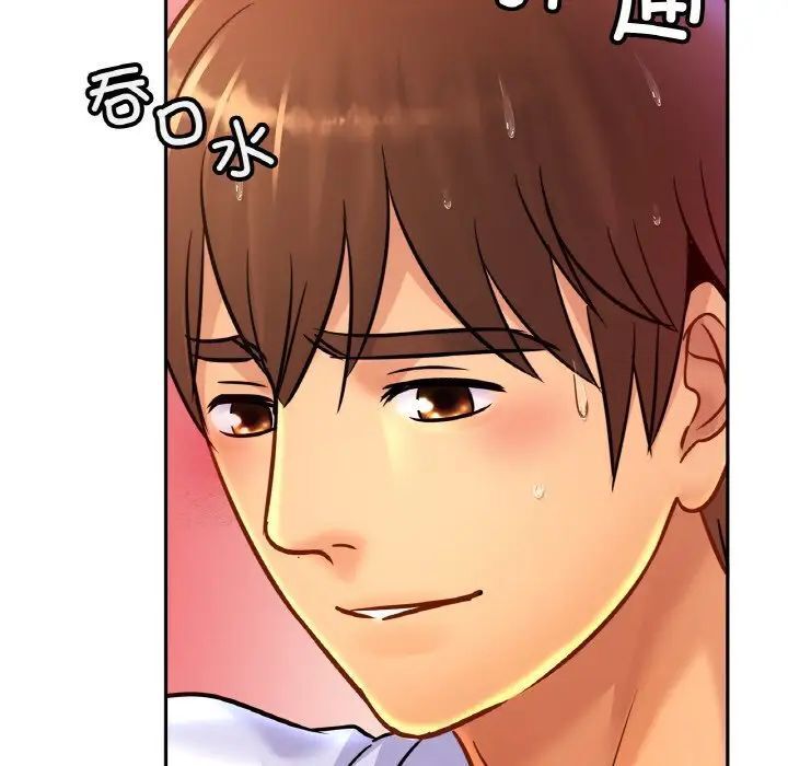 [韩国漫画] 相亲相爱一家人/亲密一家人 剧情,熟女人妻,不伦#[136P]-133