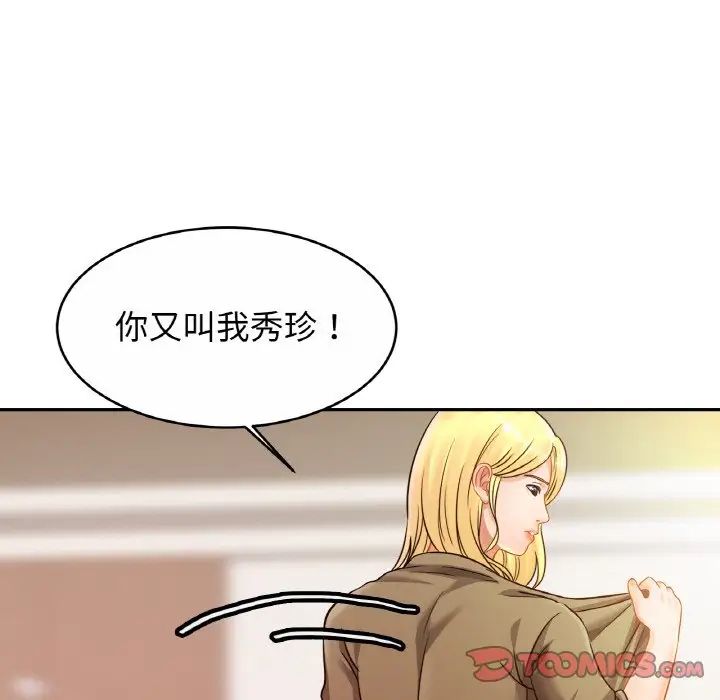 [韩国漫画] 相亲相爱一家人/亲密一家人 剧情,熟女人妻,不伦#[136P]-39