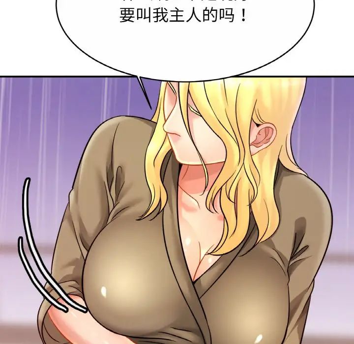 [韩国漫画] 相亲相爱一家人/亲密一家人 剧情,熟女人妻,不伦#[136P]-41