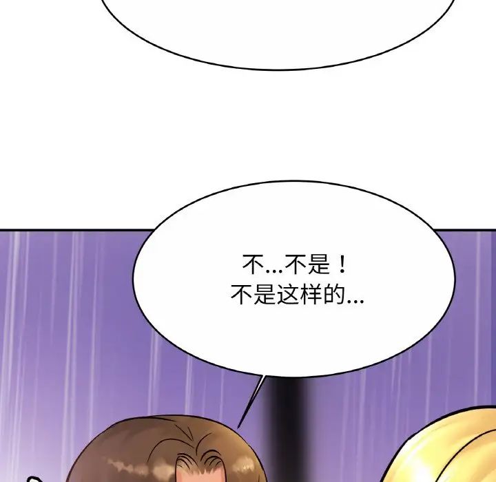 [韩国漫画] 相亲相爱一家人/亲密一家人 剧情,熟女人妻,不伦#[136P]-43