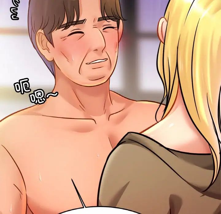 [韩国漫画] 相亲相爱一家人/亲密一家人 剧情,熟女人妻,不伦#[136P]-44