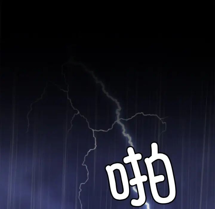 [韩国漫画] 相亲相爱一家人/亲密一家人 剧情,熟女人妻,不伦#[136P]-5