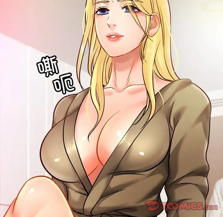 [韩国漫画] 相亲相爱一家人/亲密一家人 剧情,熟女人妻,不伦#[136P]-51