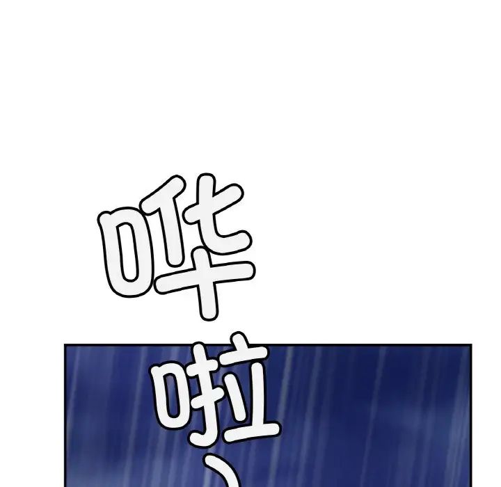 [韩国漫画] 相亲相爱一家人/亲密一家人 剧情,熟女人妻,不伦#[136P]-54