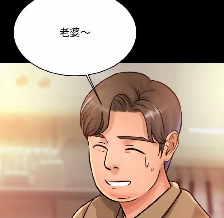 [韩国漫画] 相亲相爱一家人/亲密一家人 剧情,熟女人妻,不伦#[136P]-67