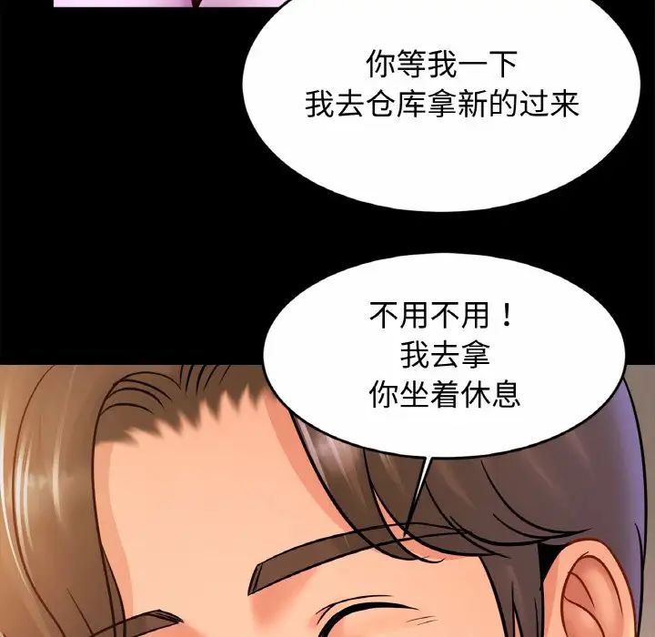 [韩国漫画] 相亲相爱一家人/亲密一家人 剧情,熟女人妻,不伦#[136P]-72