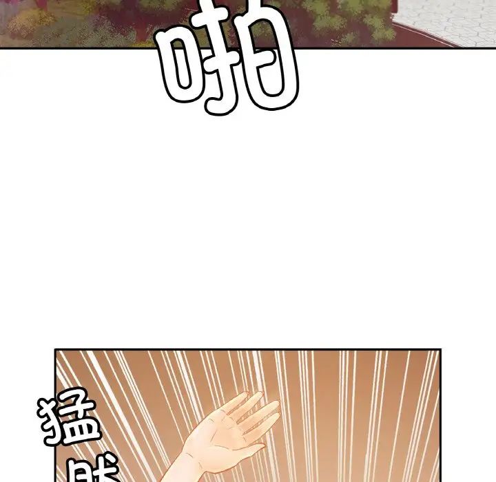 [韩国漫画] 相亲相爱一家人/亲密一家人 剧情,熟女人妻,不伦#[136P]-8