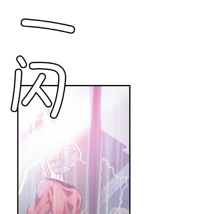 [韩国漫画] 相亲相爱一家人/亲密一家人 剧情,熟女人妻,不伦#[136P]-80